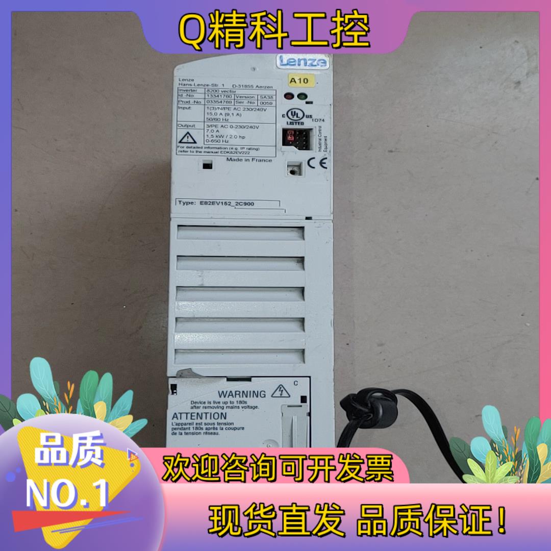 现货伦茨8200系变频器 E82EV152-2C900原装成