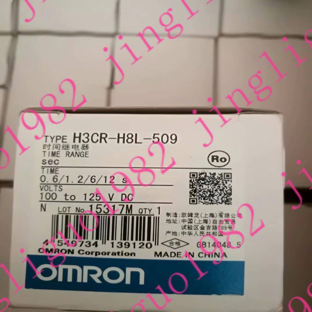 时间继电器H3CR-H8L-509 H3CR-H8RL 议价