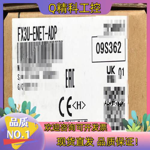 现货以太网模块FX3U-ENET-ADP全新