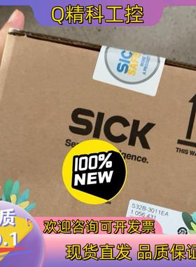 现货SICK S32B-3011EA 西克激光雷达 全新