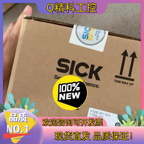 现货SICK S32B-3011EA 西克激光雷达 全新