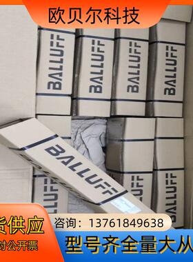 巴鲁夫位移原装全新BTL6-E500-M1500-PF-S1