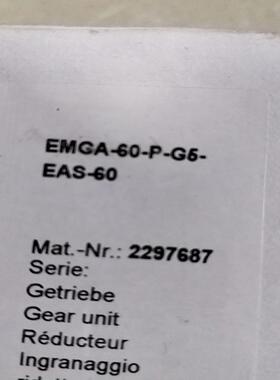 纽卡特 NEUGART行星齿轮减速机EMGA-60-P-G5