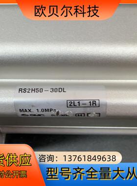 原装SMC重载止动气缸，RS2H50-30DL有5个