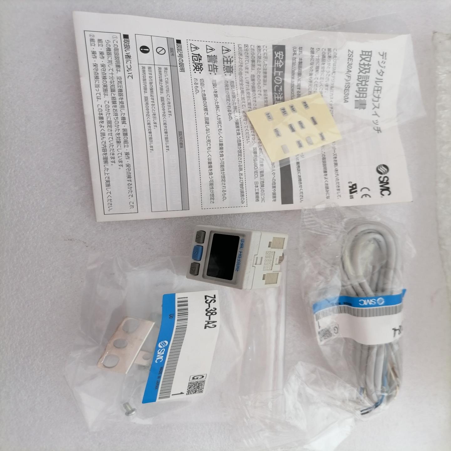 SMC压力开关ZSE30A-01-A，导线ZS-38-4L，