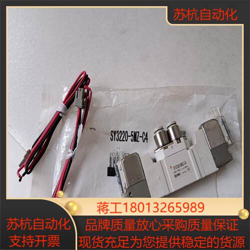 SMC电磁阀，SY3220－5MZ－C4。125，数