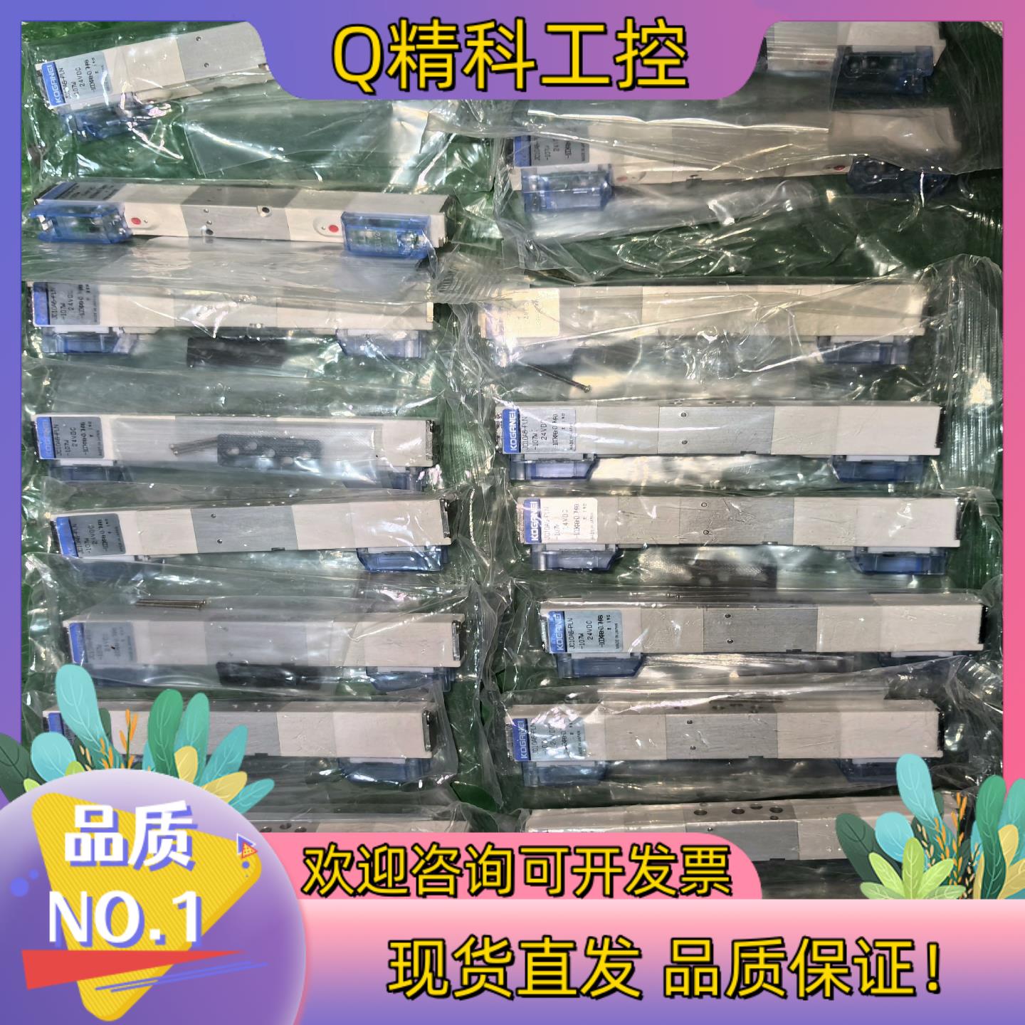 现货小金井电磁阀jc10a6-pln-107w全新的单