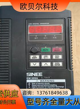 正弦EM303B-0R7G/1R1P-3B-CG 变频器
