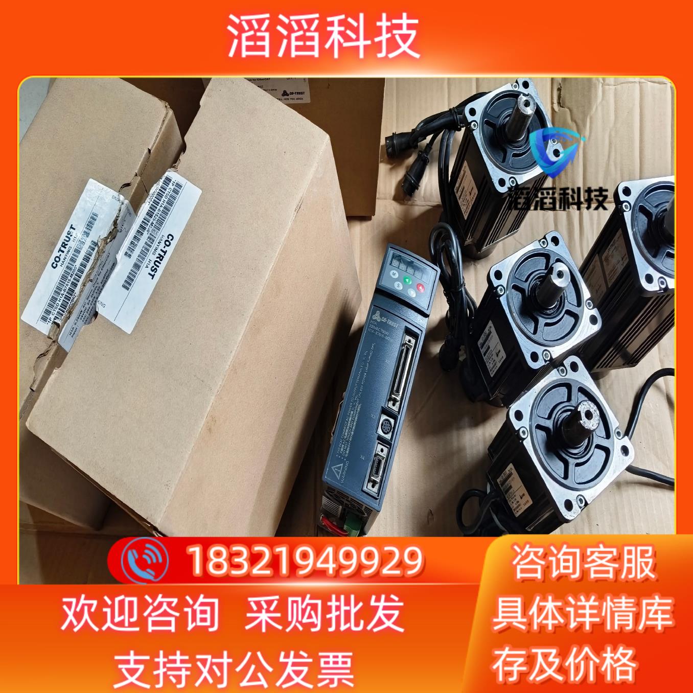 现货合信伺服H1A-B1512-M200 H1A-B7515-M