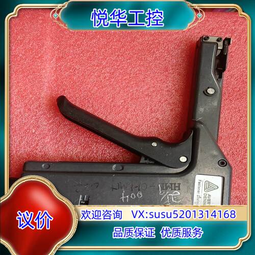 原装avery dennison扎带机，艾利丹尼森HMN-0议价