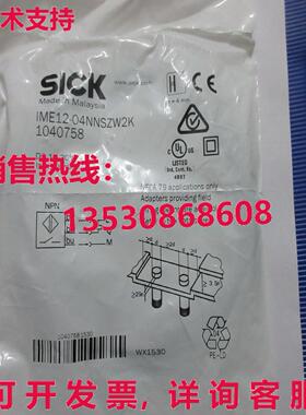 供应原装生病IME12-04NNSZW2K接近传感器IME1204NNSZW2K