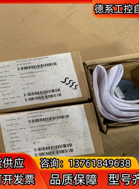 罗斯蒙特644温度变送器。型号：644HANAC8Q4。全新