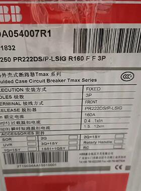 ABB塑壳断路器 T4N250 PR222DS/P-LSIG