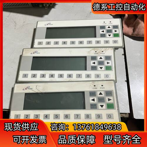 文本显示器SD500三个功能正常