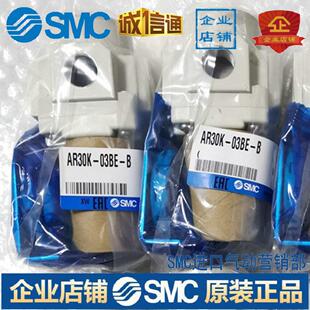 03E 带逆流减压阀AR30K AR30K B供应 03BE