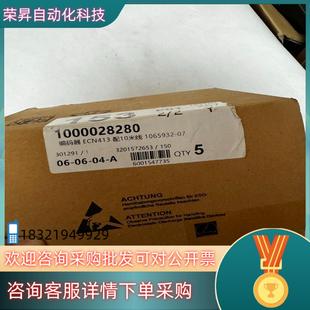 现货海德汉编码 10米线编号2057 器ECN413全新原装