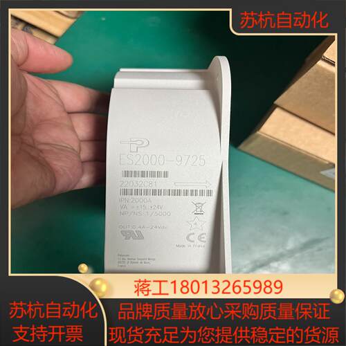 ES2000-9725  互感器，全新原装议价