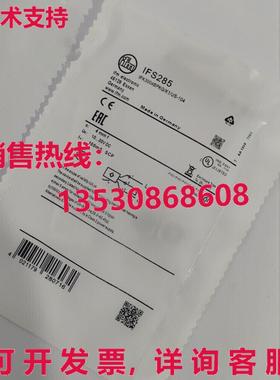 供应原装IFM IFS285接近开关传感器IFS285