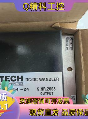 现货ATECH电源模块DE154-24金风变桨DC-DC电源模