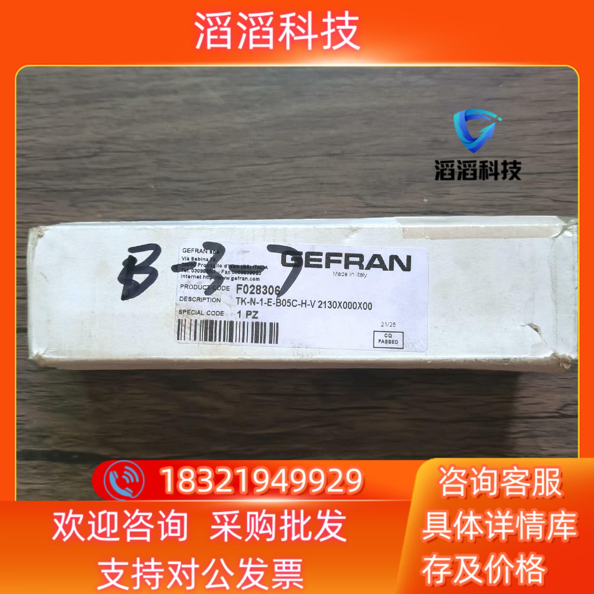 现货全新原装 杰佛伦 TK-N-1-E-B05C-H-V 传