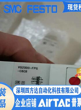 单体中位止回块VQ1000 VQ2000-FPG-C8C8/C6C6/C4C4/M5M5-F