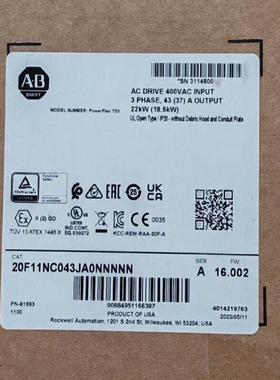 20F11NC043JA0NNNNN  议价