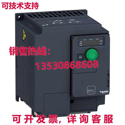 原装供应 ATV320U30N4C 变频器 3KW 400V