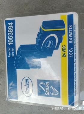 [德峰]诺信 电磁阀1053894 成色如图 有需要的话可以联系