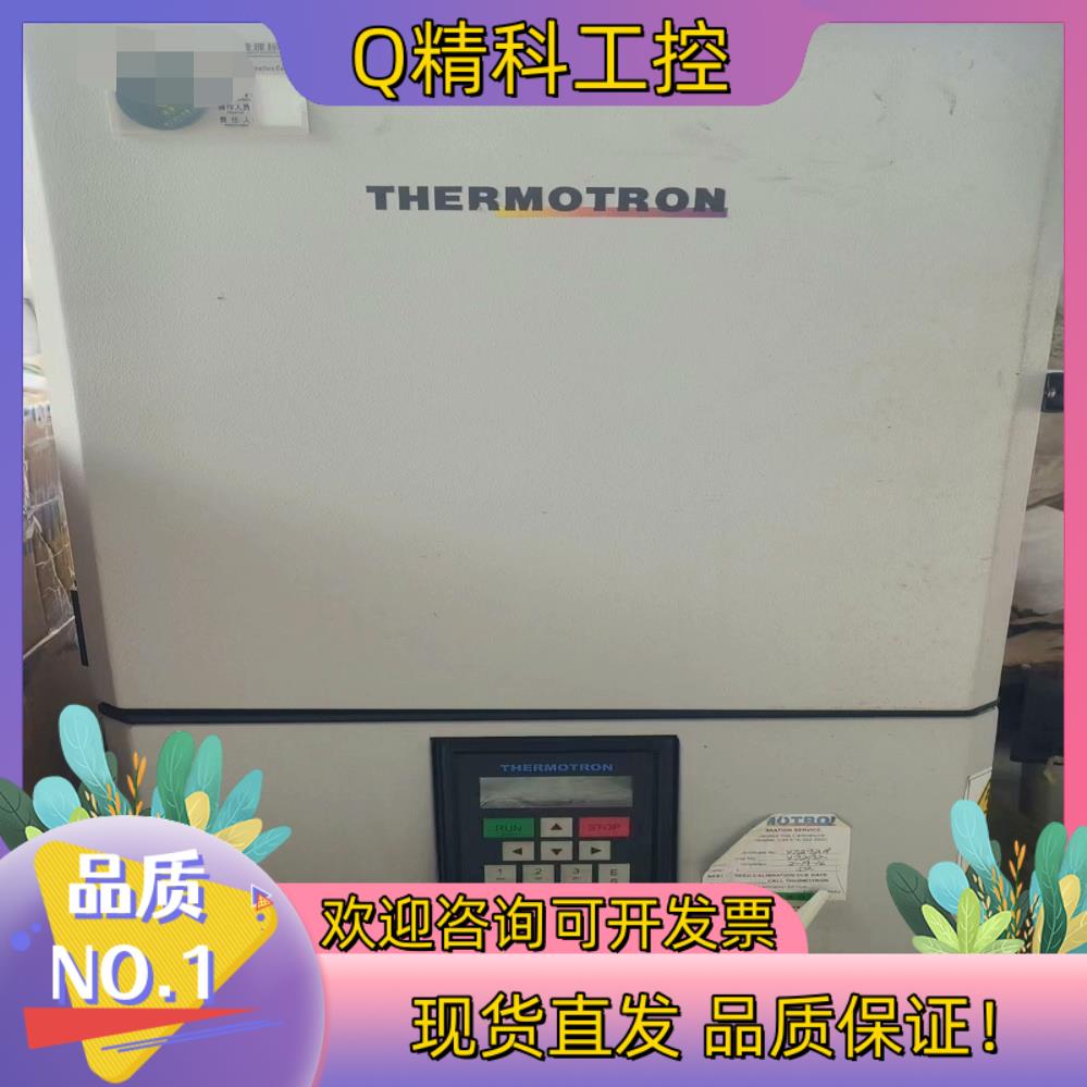现货热测THERMO TRON恒温恒湿箱SM-1.0高低温湿热试