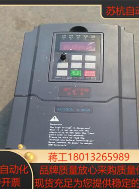 日利普5.5kw变频器，RLPA-5R5G-4-4-485-