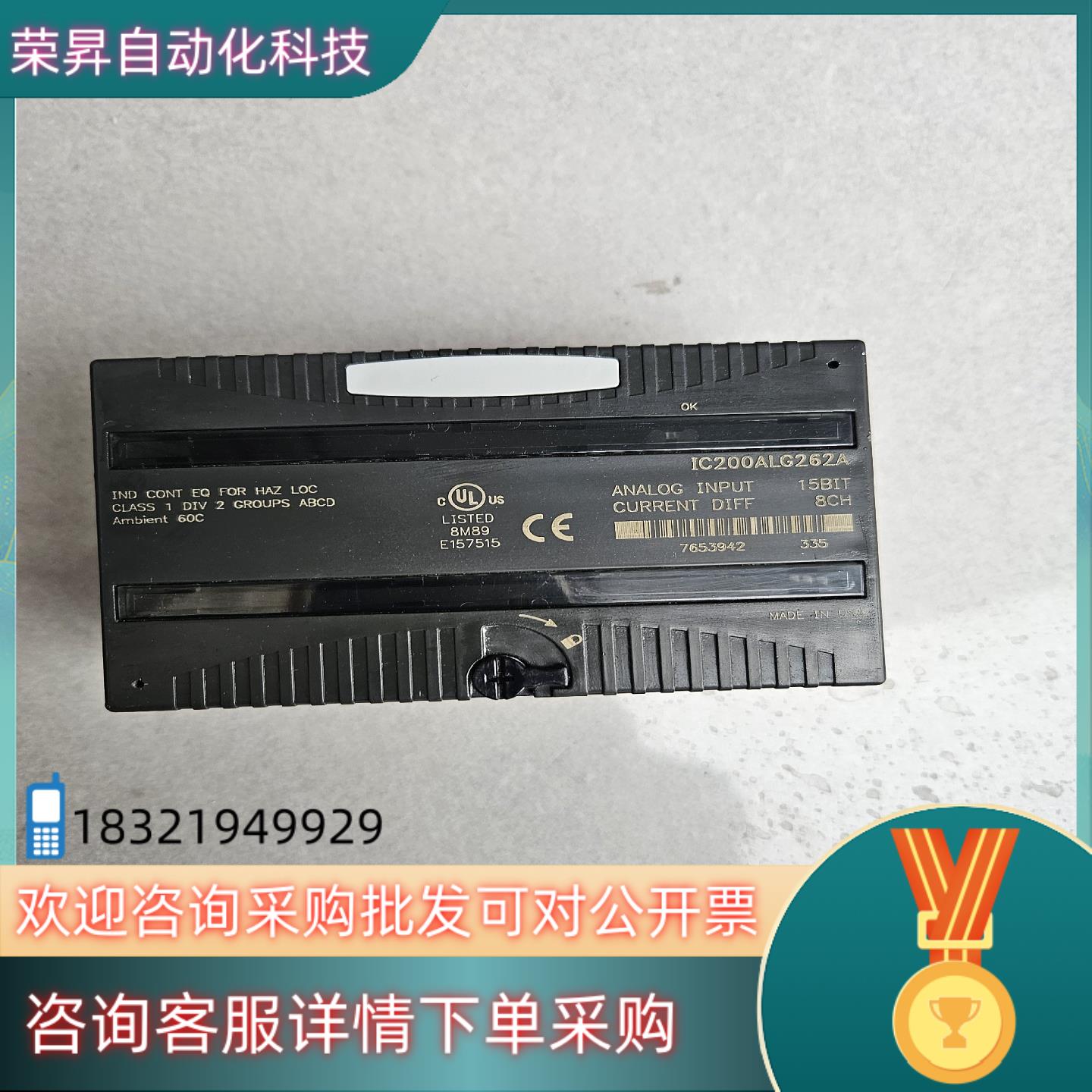 现货IC200ALG262A充新成色功能多