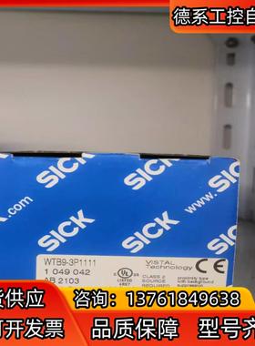 促销德国西克1049042 WTB9-3P1111  现