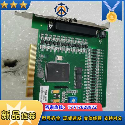 ADTECH 众为兴 IO运动控制卡ADT-I03224 实议价