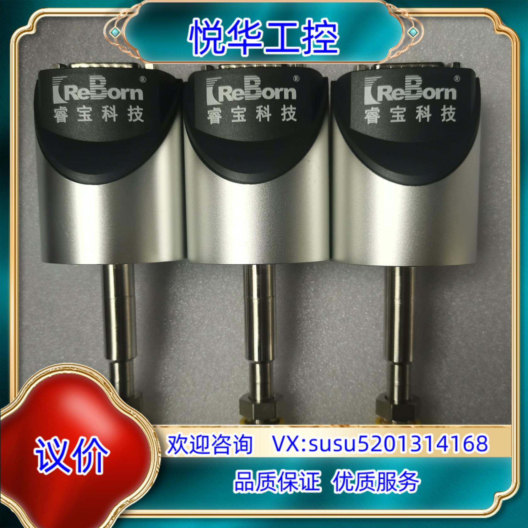 睿宝科技真空计RBM350  1000Torr9成新功议价