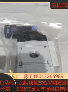全新费斯托软启动阀 MS4-DE-1/4-V24