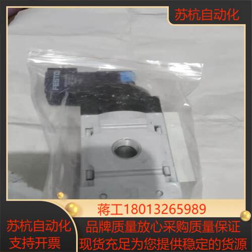 全新费斯托软启动阀 MS4-DE-1/4-V24