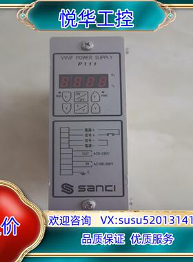 原装SANKI三崎振动盘控制器P111，，功能正常。议价