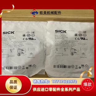 全新原装 N1131德国西克S议价 超薄型漫反射光电开关GTB2F