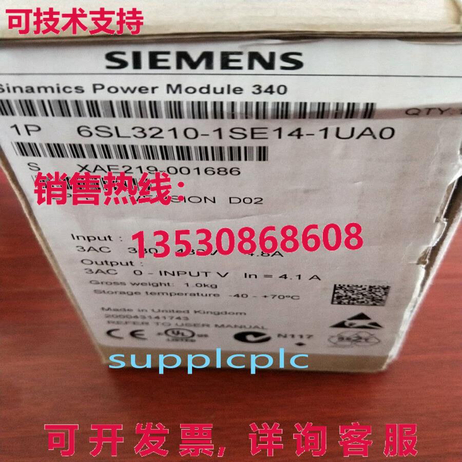 原装供应逆变器电源单元 6SL3210-1SE14-1UA0 1.5KW