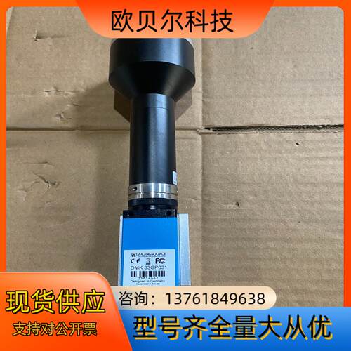 映美精工业相机DMK33GP031搭载灿锐远心镜头XF-5