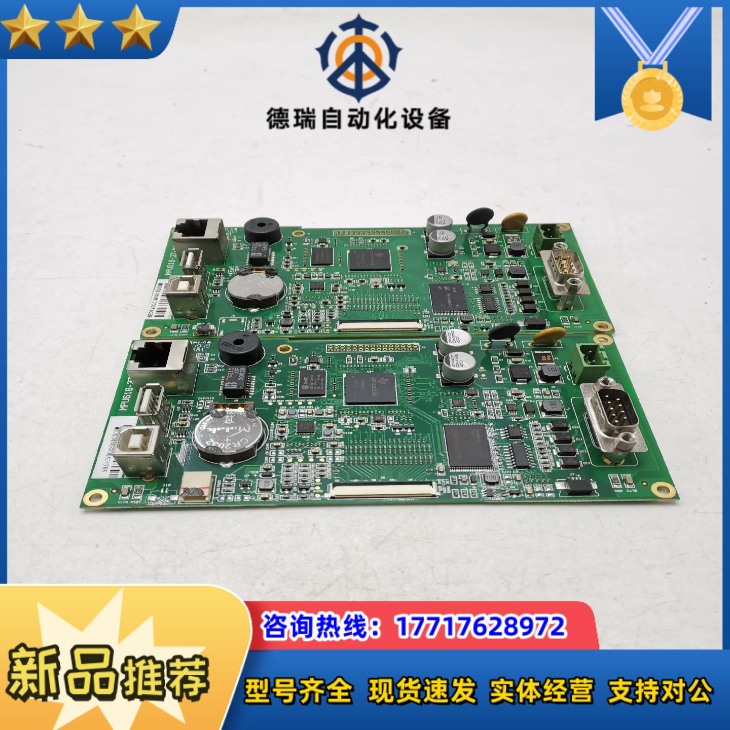 TPC1061TI昆仑通态触摸屏主板，功能完好，无拆无修，实议价