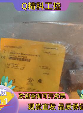 现货图尔克 全新原装 Bi20U-CK40-AP6X2-H114