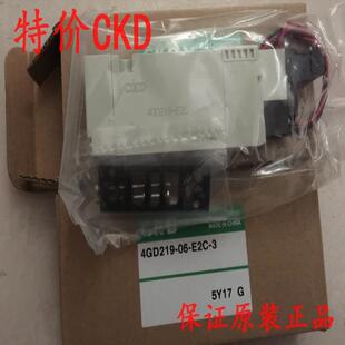 BAC 议价 CKD电磁阀4GD219