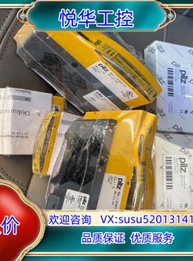 PILZ安全模块312043+312902全新原装…议价