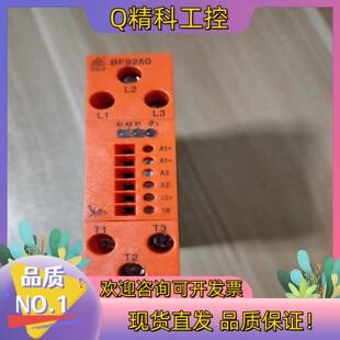 现货九成新德国DOLD多德安全继电器