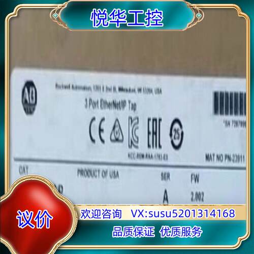 原装1783-ETAP 全新 来  出议