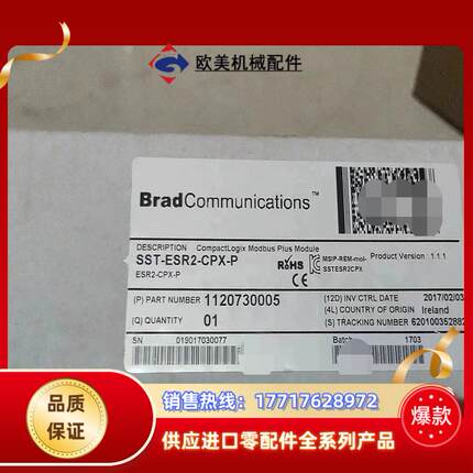 SST-ESR2-CPX-P 现货模块议价