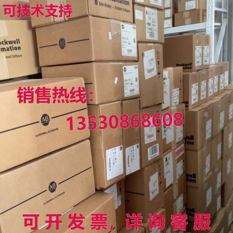 供应原装AB 2097-V33PR4-LM Kinetix 300 伺服驱动器