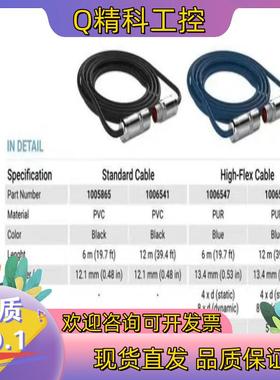 现货优傲机器人延长线165100/165101/166100/1