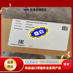 倍加福超声波传感器UB2000 V15 货号议价 30GM